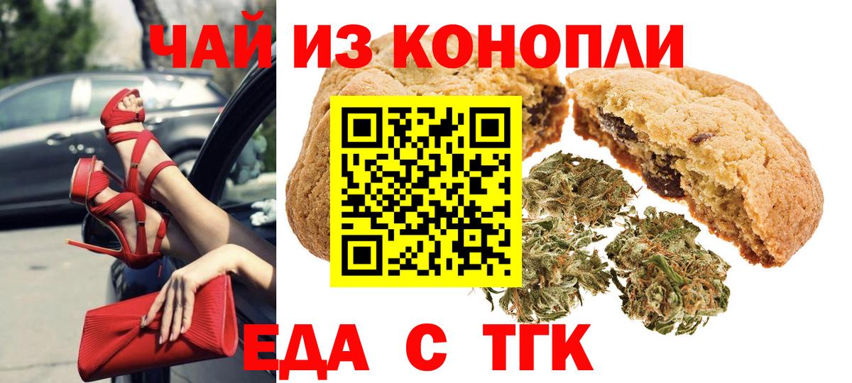 БУТИРАТ Советская Гавань