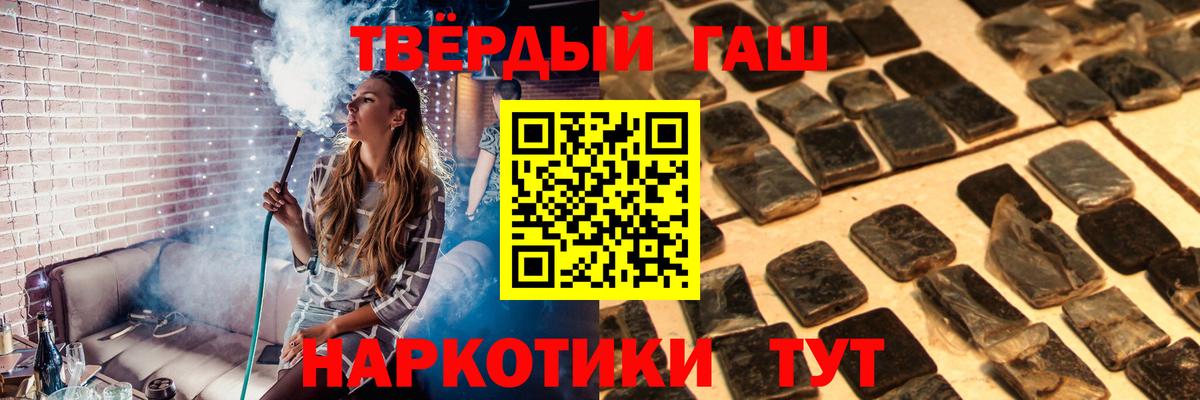 ГАШ Cannabis Советская Гавань