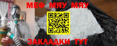 стафф Бугуруслан