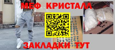 стафф Бугуруслан