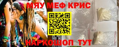 спиды Бузулук