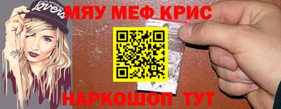 спиды Бузулук