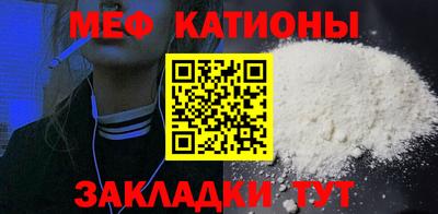спиды Бузулук