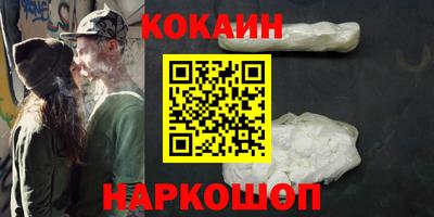 крисы Будённовск