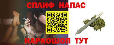 стафф Бугуруслан