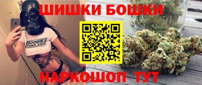 бошки Вязники