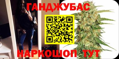 спиды Бузулук