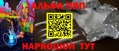 крисы Будённовск