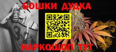 спиды Бузулук