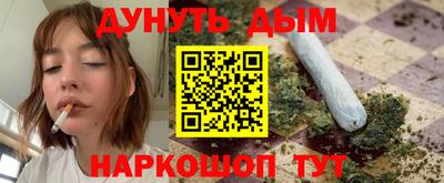 стафф Бугуруслан