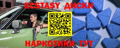 спиды Бузулук