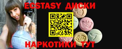 крисы Будённовск