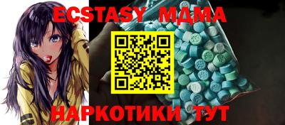 крисы Будённовск
