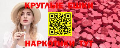 стафф Бугуруслан