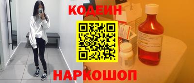 спиды Бузулук