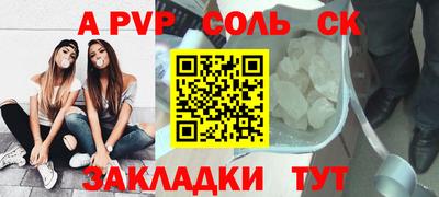 мефедрон Вышний Волочёк