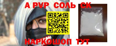 стафф Бугуруслан