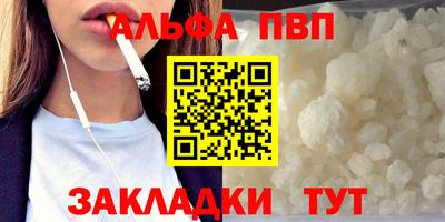 крисы Будённовск