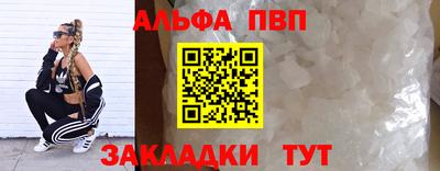 спиды Бузулук