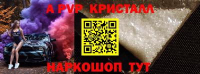стафф Бугуруслан