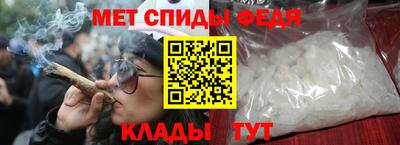 спиды Бузулук