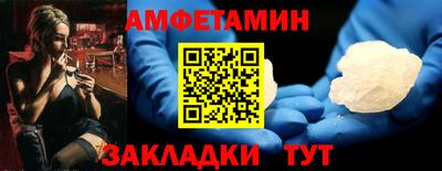 крисы Будённовск