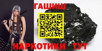 стафф Бугуруслан