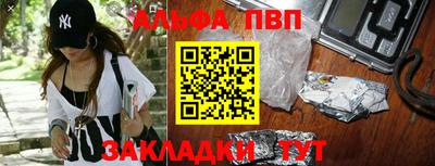 спиды Бузулук