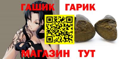 стафф Бугуруслан