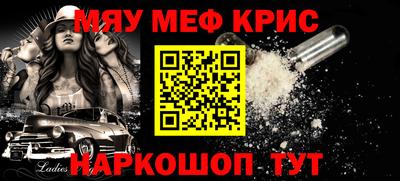 стафф Бугуруслан