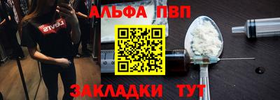 спиды Бузулук
