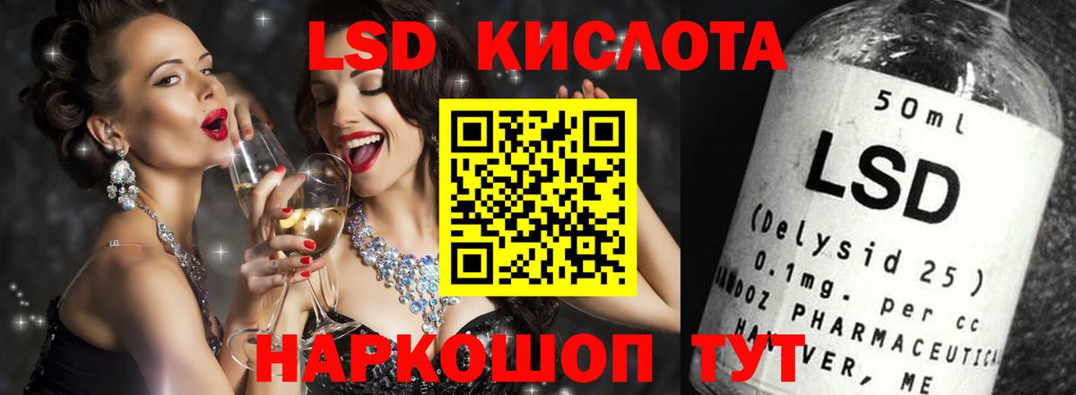 Лсд 25 экстази кислота  Лсд 25 экстази кислота  ЛСД экстази  Вход с VPN  Советская Гавань 
