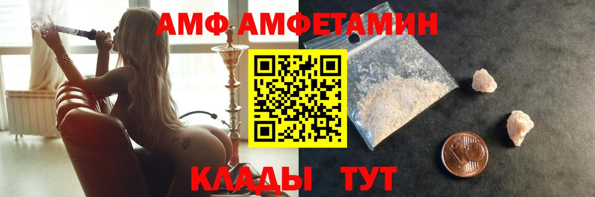 МЕТАМФЕТАМИН Methamphetamine Советская Гавань