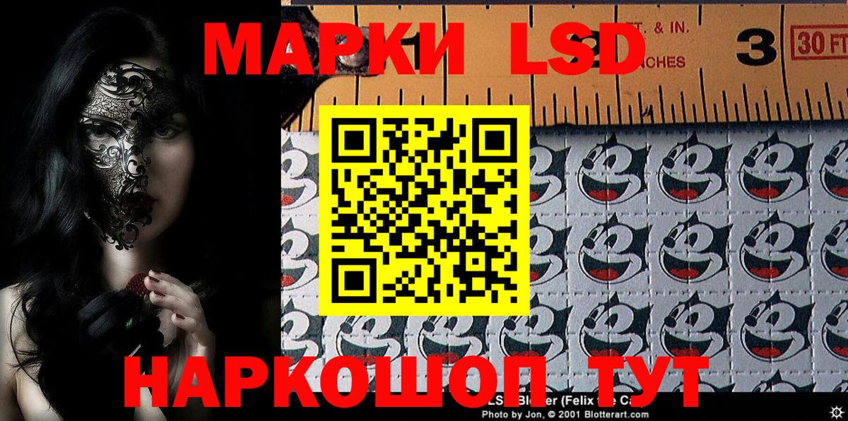 Марки 25I-NBOMe  Марки 25I-NBOMe 1,8мг  Вход с VPN  Советская Гавань  Марки 25I-NBOMe 1,8мг 