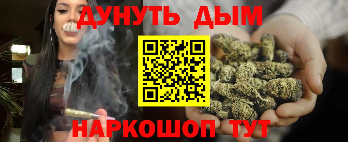 Гашиш  КОКАИН  Альфа ПВП СК кристаллы  Меф МЯУ МЯУ  Советская Гавань  ТГК  Меф МЯУ МЯУ кристаллы  Вход с VPN  ГАШИШ 
