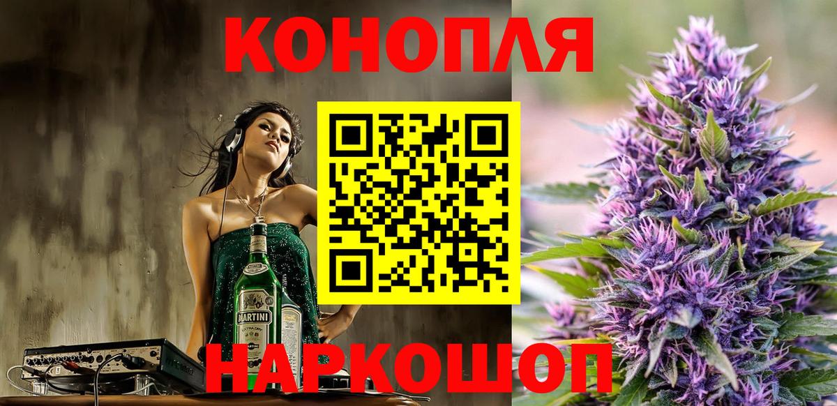 Бошки Шишки MAZAR Советская Гавань